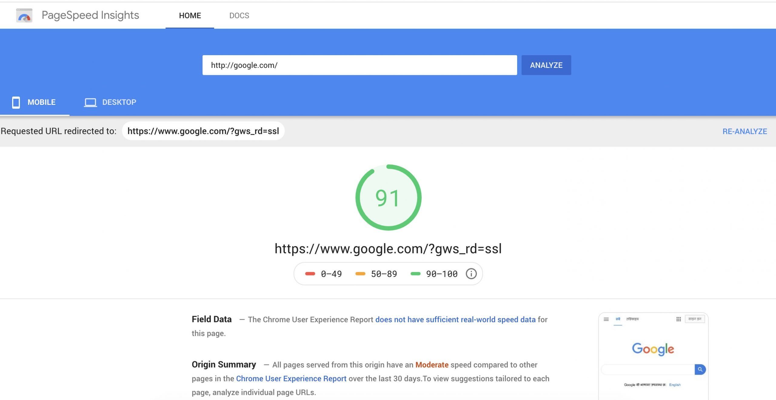 Google Page Speed